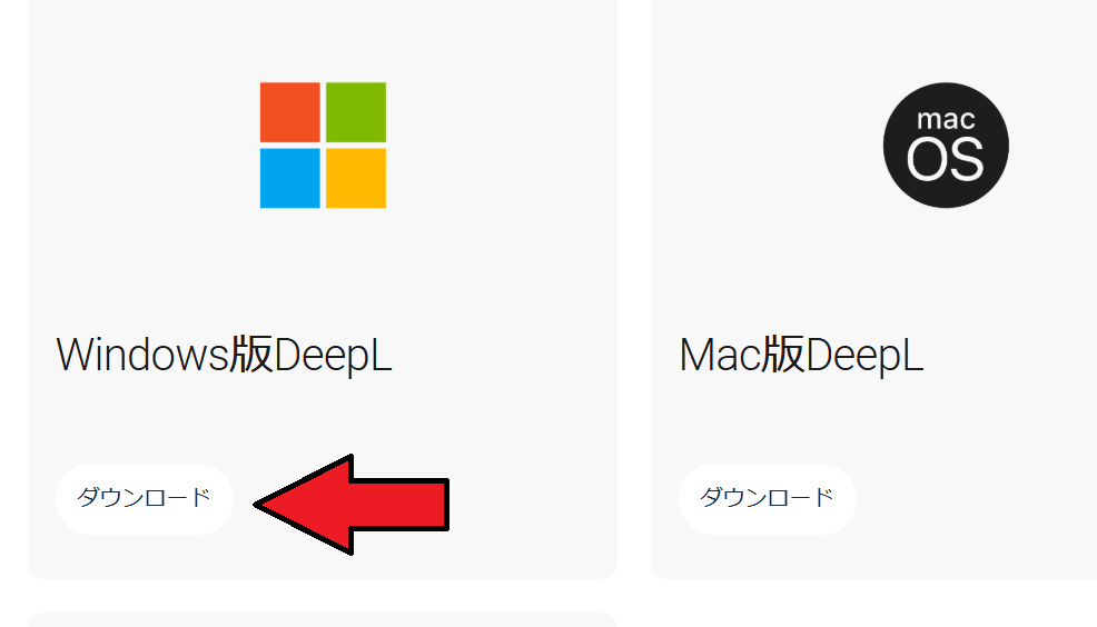 deepl エロセリフ　自動翻訳