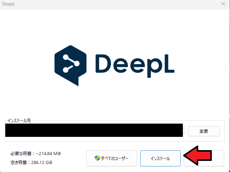 deepl エロセリフ　自動翻訳