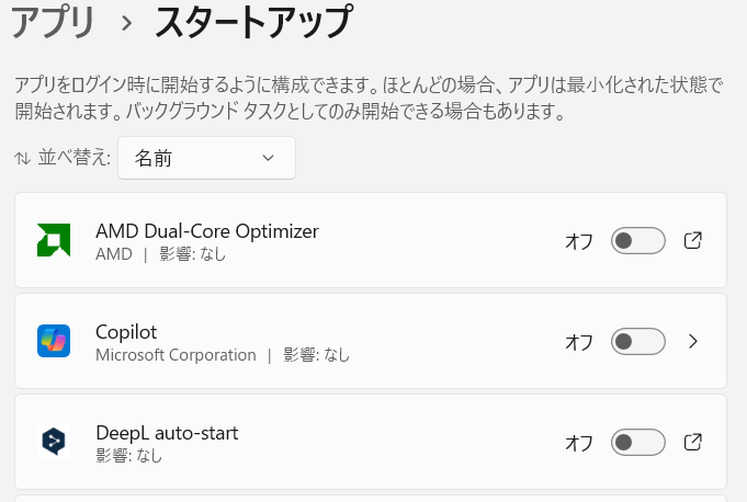 deepl エロセリフ　自動翻訳