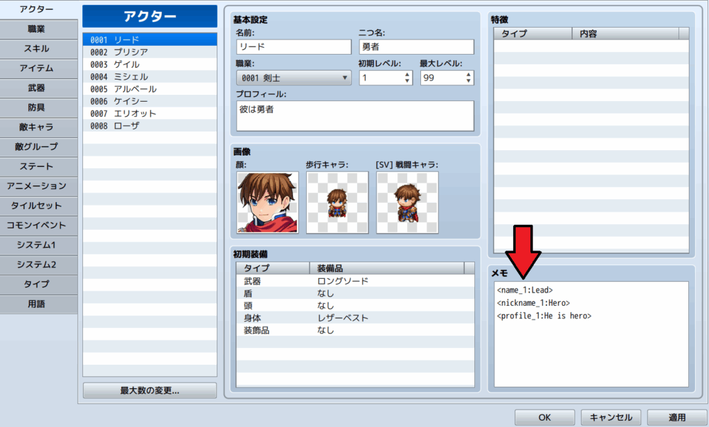 rpgツクールmz 翻訳プラグイン