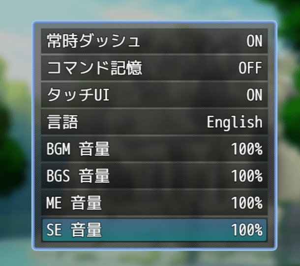 rpgツクールmz 翻訳プラグイン