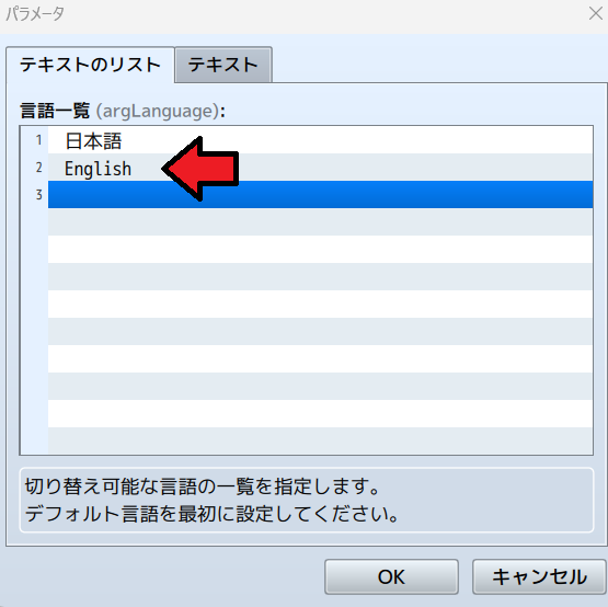 rpgツクールmz 翻訳プラグイン