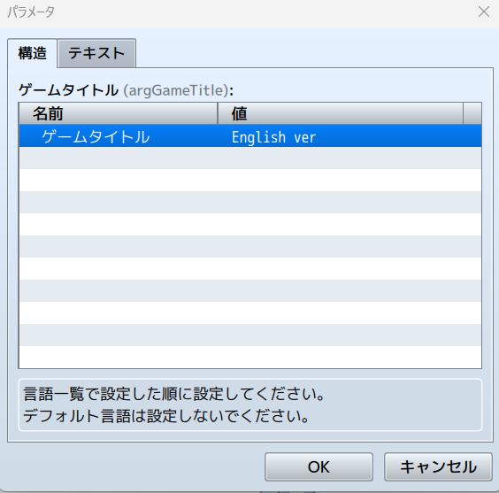rpgツクールmz 翻訳プラグイン