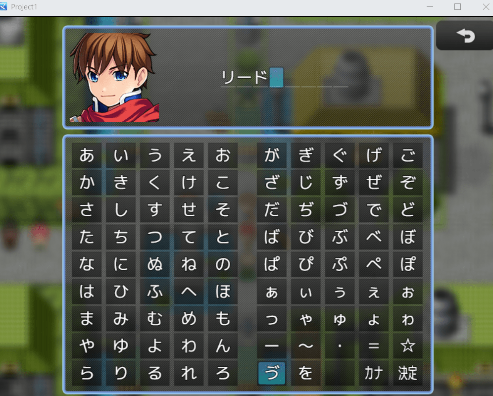 RPGツクールMZ　名前入力プラグイン