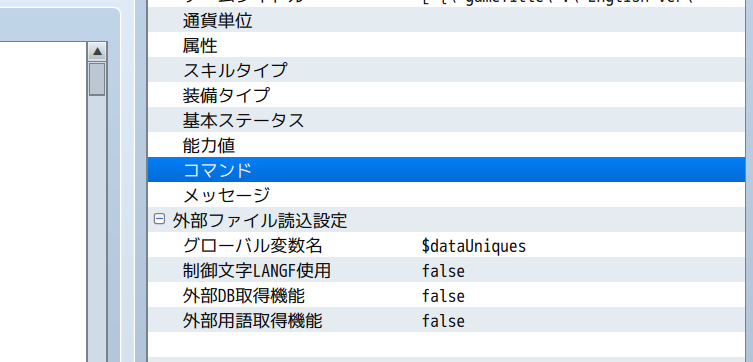 rpgツクールmz 翻訳プラグイン