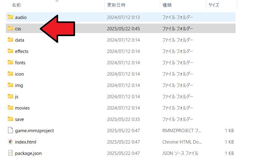 RPGツクールMZ　名前入力プラグイン