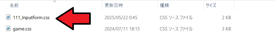 RPGツクールMZ　名前入力プラグイン