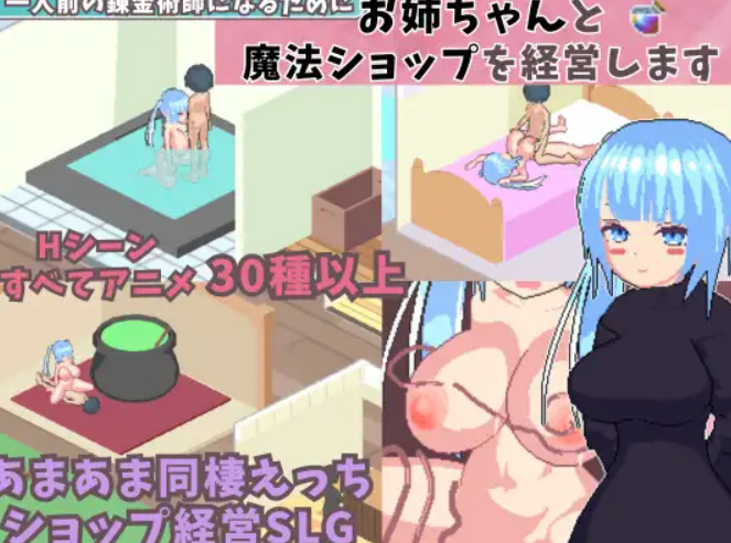 あむにゃ工房様