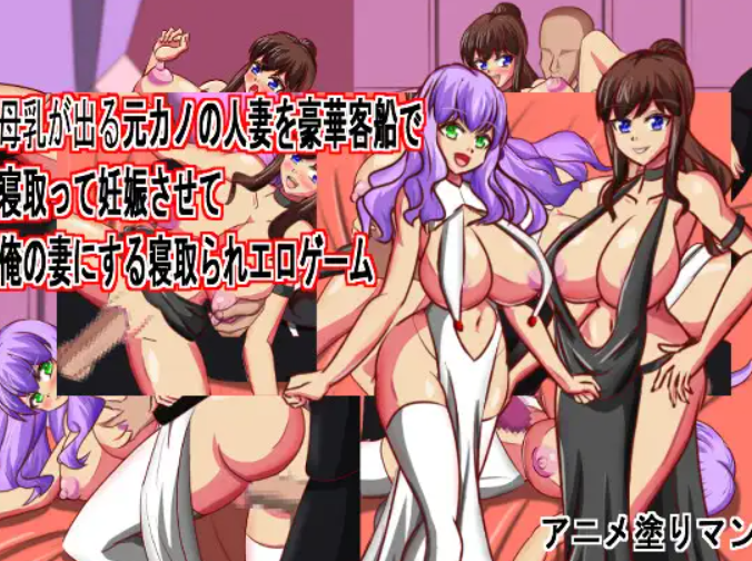 animenuriman live2d erogame