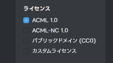 aivisspeech 商用利用可能