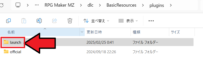 rpgツクールmz 斜め移動　プラグイン