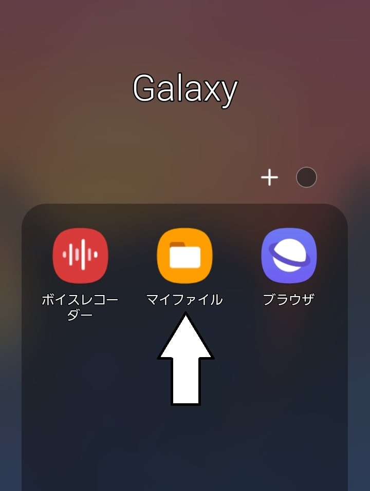 無料エロゲーム　やり方