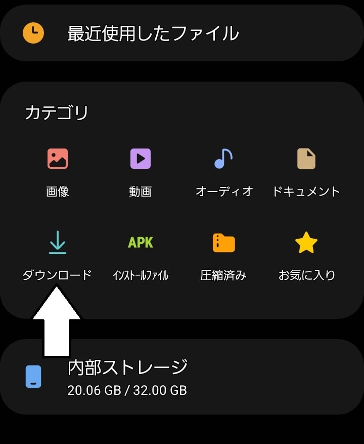 無料エロゲーム　やり方