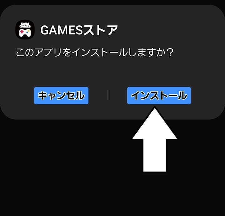 無料エロゲーム　やり方