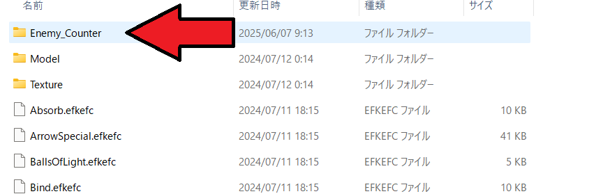 rpgツクールmz アニメーション