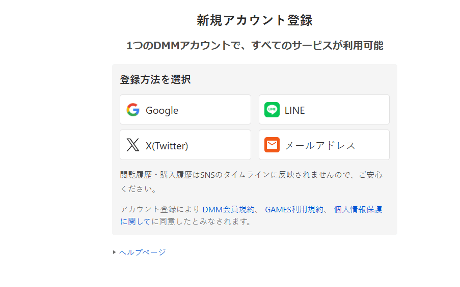 無料エロゲーム　やり方