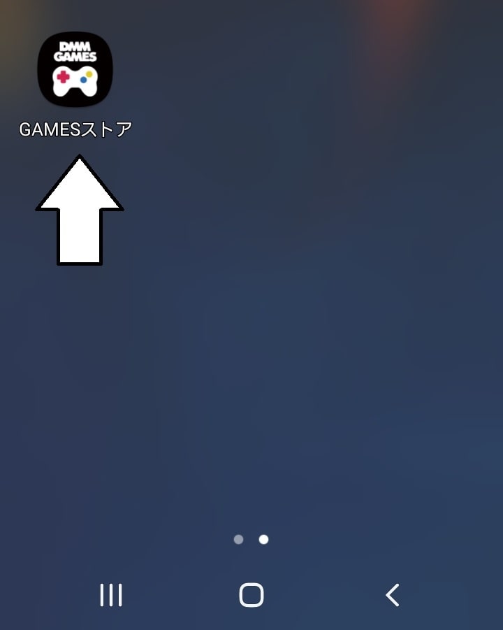 無料エロゲーム　やり方