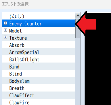 rpgツクールmz アニメーション