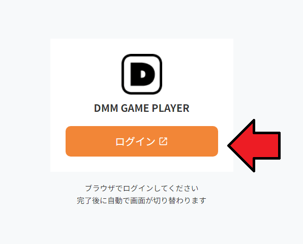 無料エロゲーム　やり方
