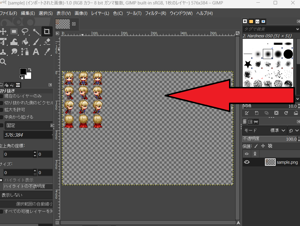 edge pngパレットタイプに対応してない