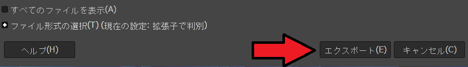 edge pngパレットタイプに対応してない