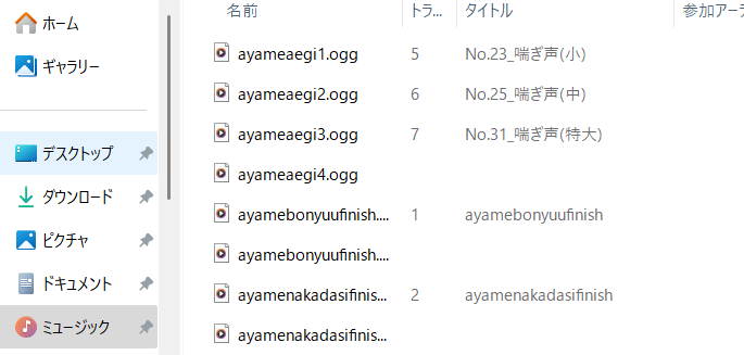 エロ同人ゲーム　作り方