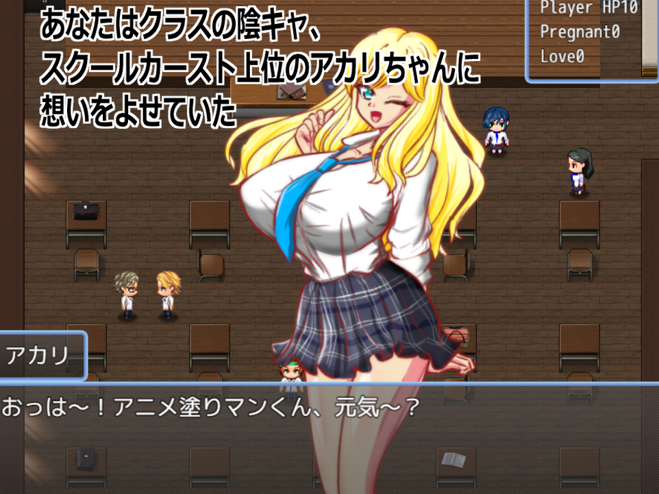 Live2D母乳JK金髪ギャルを妊娠孕ませるエロゲー