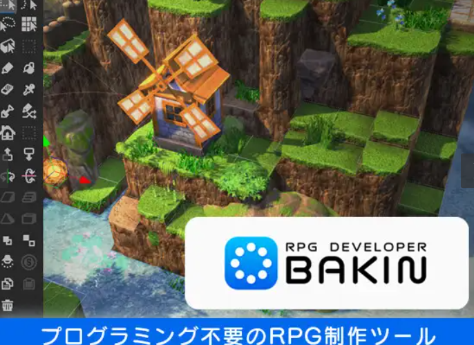 3Dエロゲームが作れるRPGDeveloperBakin