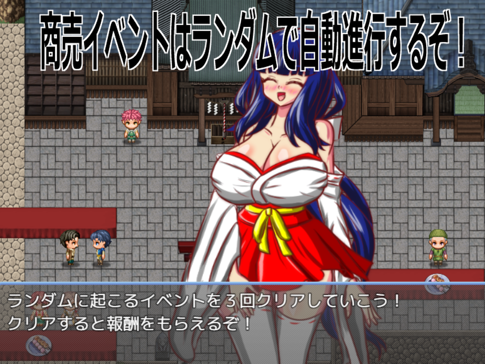 Live2D母乳巫女姉妹丼、妊娠孕ませエロゲーム